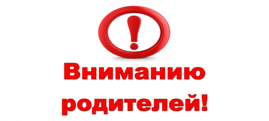 Неделя профилактики ДТП &amp;quot;Внимание, дорога!&amp;quot;.