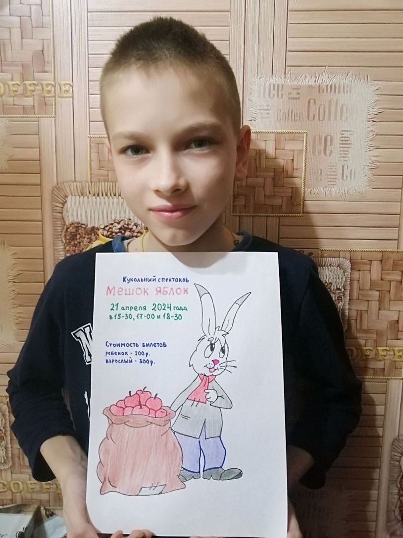 Всемирный день театра.