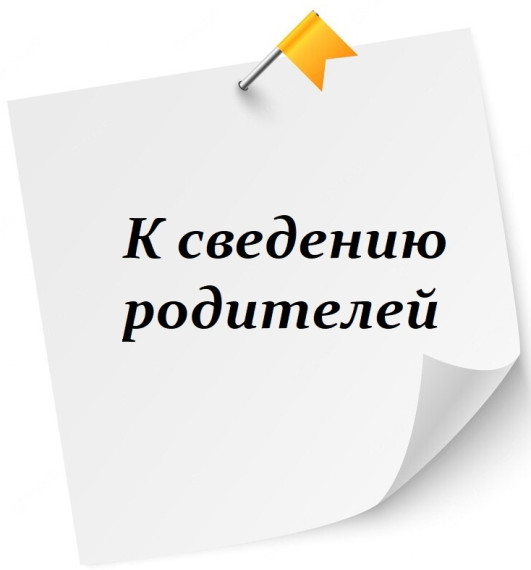 Психологическая подготовка к экзаменам.